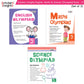 Scholars Insights Olympiad English, Maths and Science Workbooks Grade 5| Set of 3| Ages 10 - 12 Year - Swadesiicart