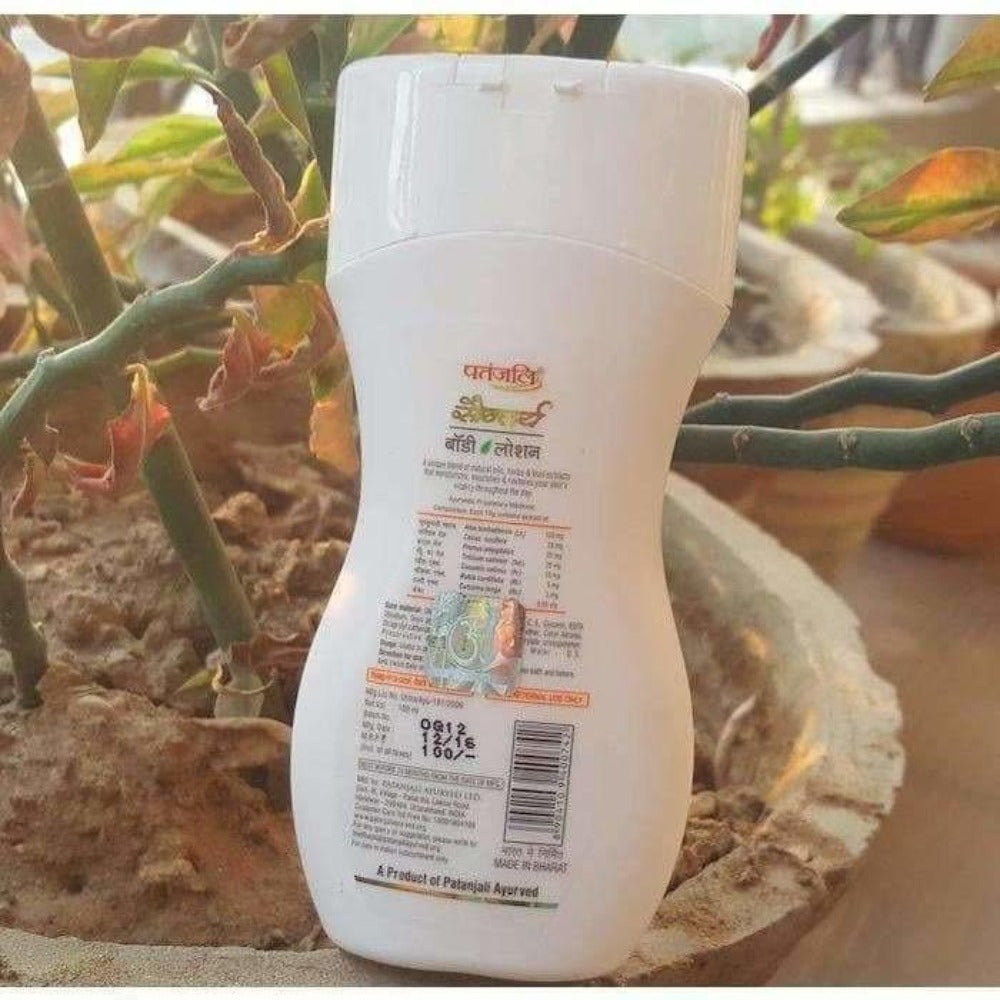 Patanjali Saundarya Body Lotion | Swadesiicart
