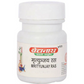 Baidyanath Jhansi Mrityunjay Ras Tablets
