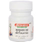Baidyanath Jhansi Mrityunjay Ras Tablets - Ayurvedant Pvt. Ltd.