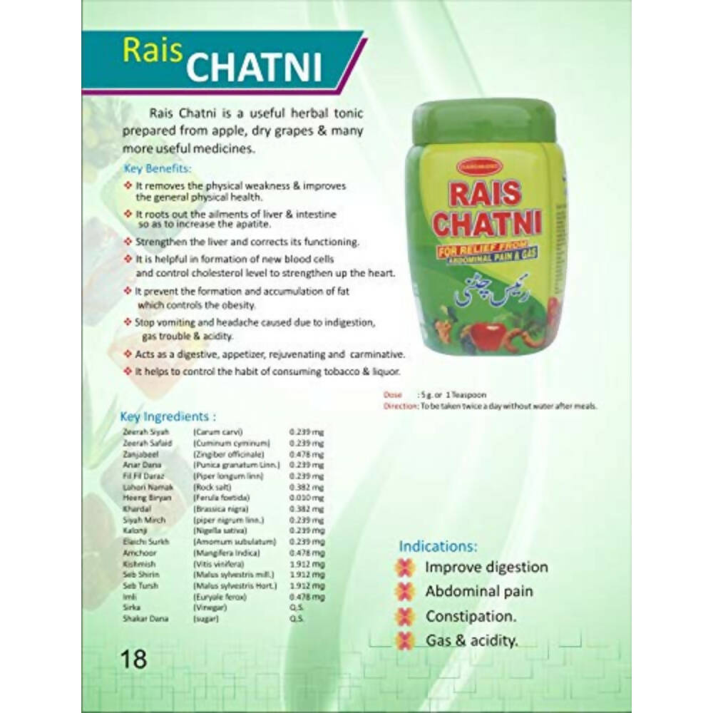Dardmand Rais Chatni | Swadesiicart