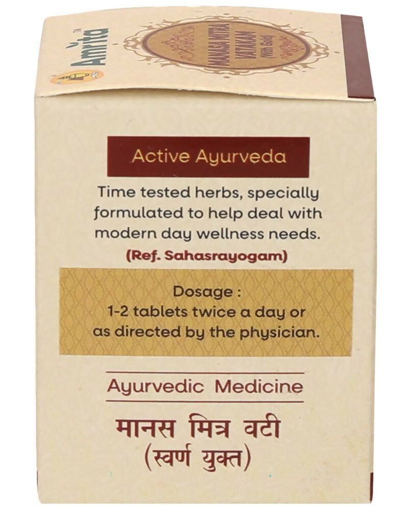Amrita Manasamitra Vatakam Tablets (With Swarna Yukt) - Swadesiicart