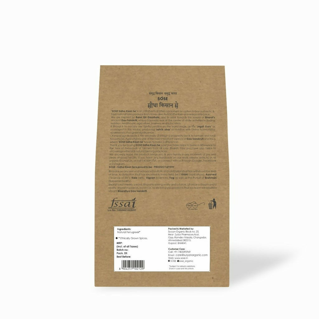 Gir Sidha Kisan Se Natural Fenugreek Seeds (Methi) | Swadesiicart