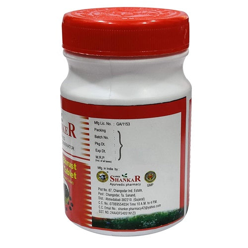 Ayurveda Erand Bhrust Harde Tablet