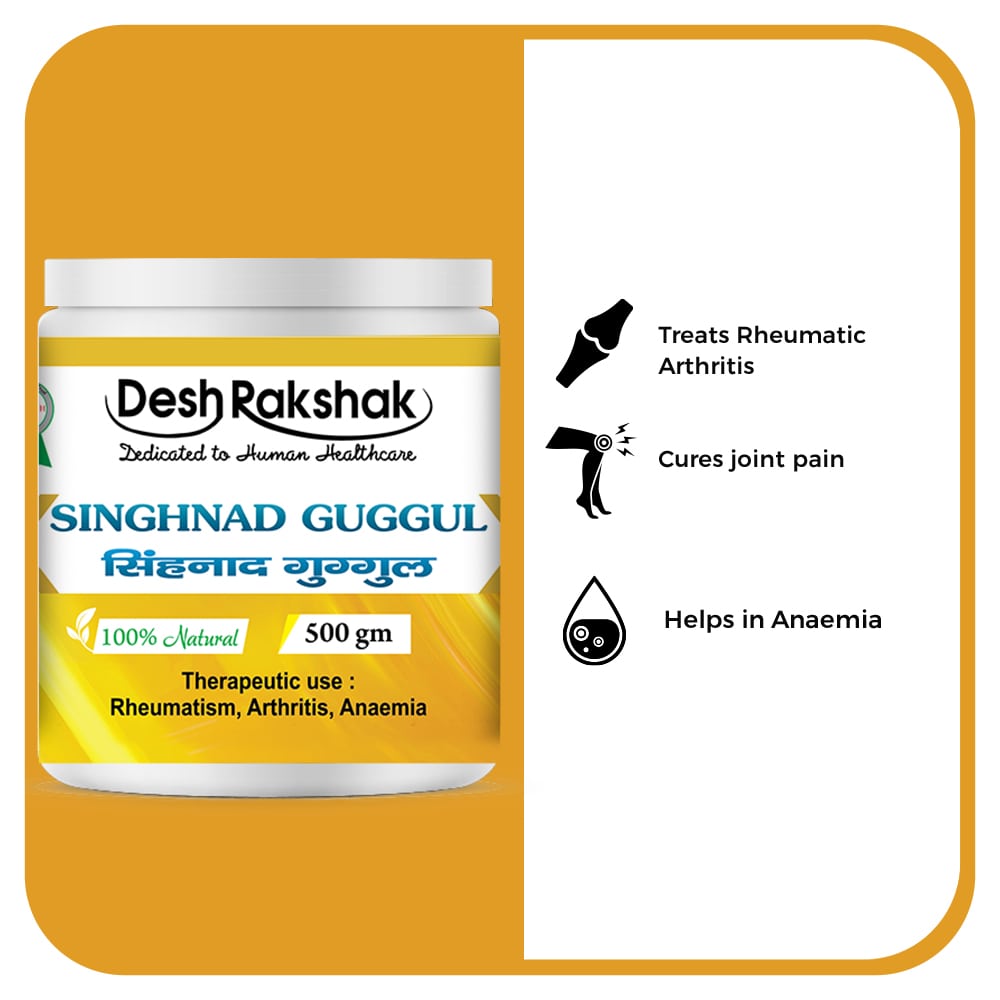 Desh Rakshak Singhnad Guggul | Swadesiicart