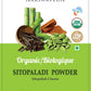 Aarshaveda | Sitopladi Powder |  200gm