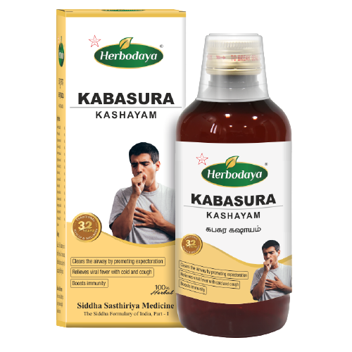 Skm Ayurveda Kabasura Kashayam | Swadesiicart