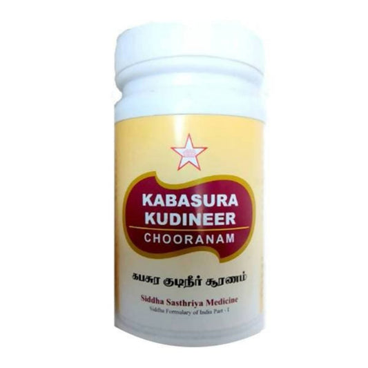 Skm Kabasura Kudineer Chooranam (100gm) | Swadesiicart