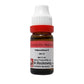 Dr. Reckeweg Tuberculinum K Dilution - Swadesiicart
