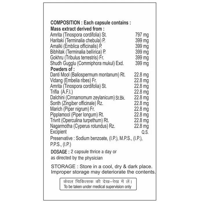 SDH Naturals G-Amrita Capsules | Swadesiicart