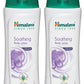 Soothing Body Lotion