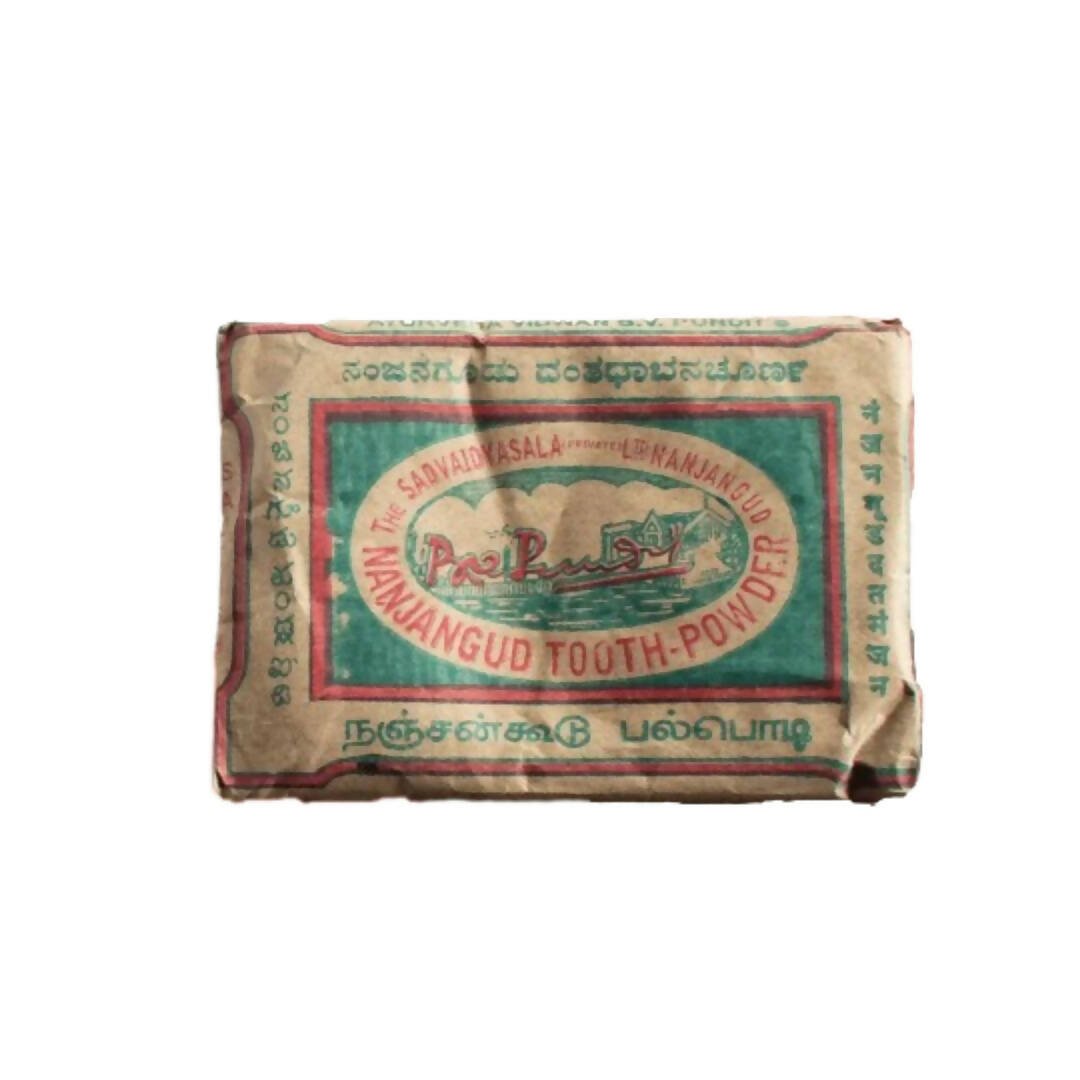 B V Pundit's Nanjangud Tooth Powder - Swadesiicart
