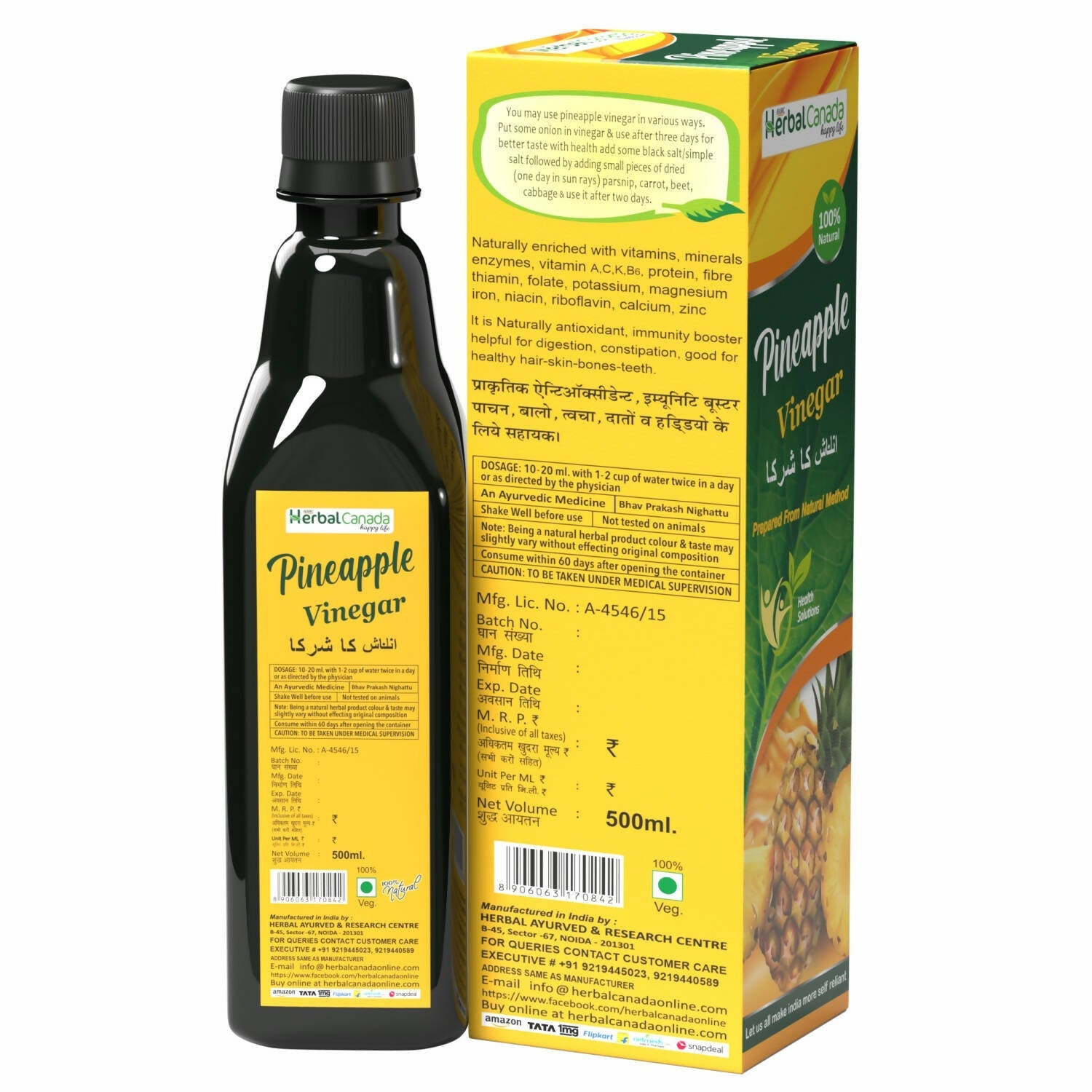 Herbal Canada Pipeapple Vinegar - Swadesiicart
