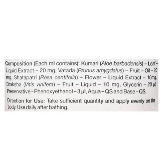 Sri Sri Tattva Extra Nourishing Moisturiser Composition