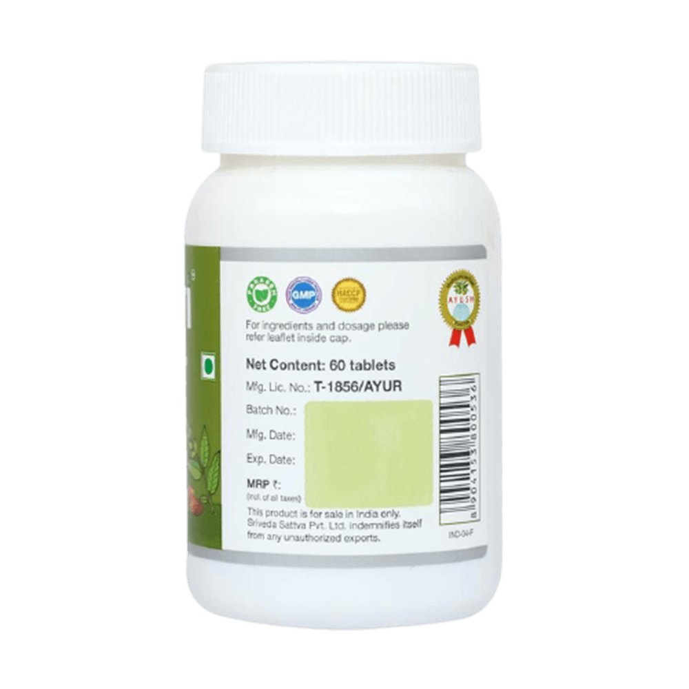 Sri Sri Tattva Haritaki 60 tabs
