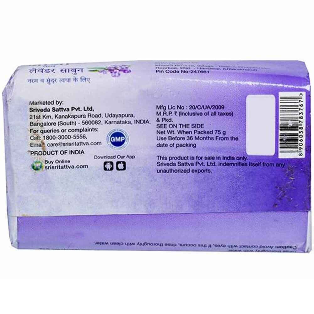 Sri Sri Tattva Lavender Soap - 75 Gm - Swadesiicart