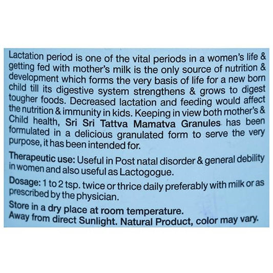 Sri Sri Tattva Mamatva Granules Dosage