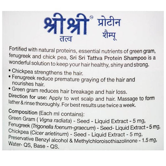 Sri Sri Tattva Protein Shampoo Composition