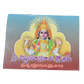 Sri Vishnu Sahasranama Stothram Book