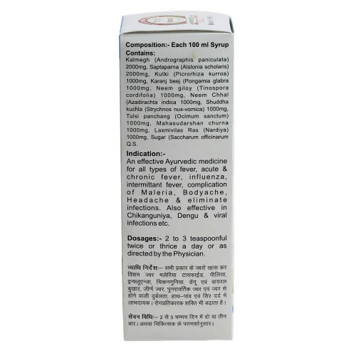 Sharmayu Ayurveda Maleria Sanhar Syrup - Swadesiicart