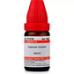 Dr. Willmar Schwabe India Capsicum Annuum Dilution | Swadesiicart
