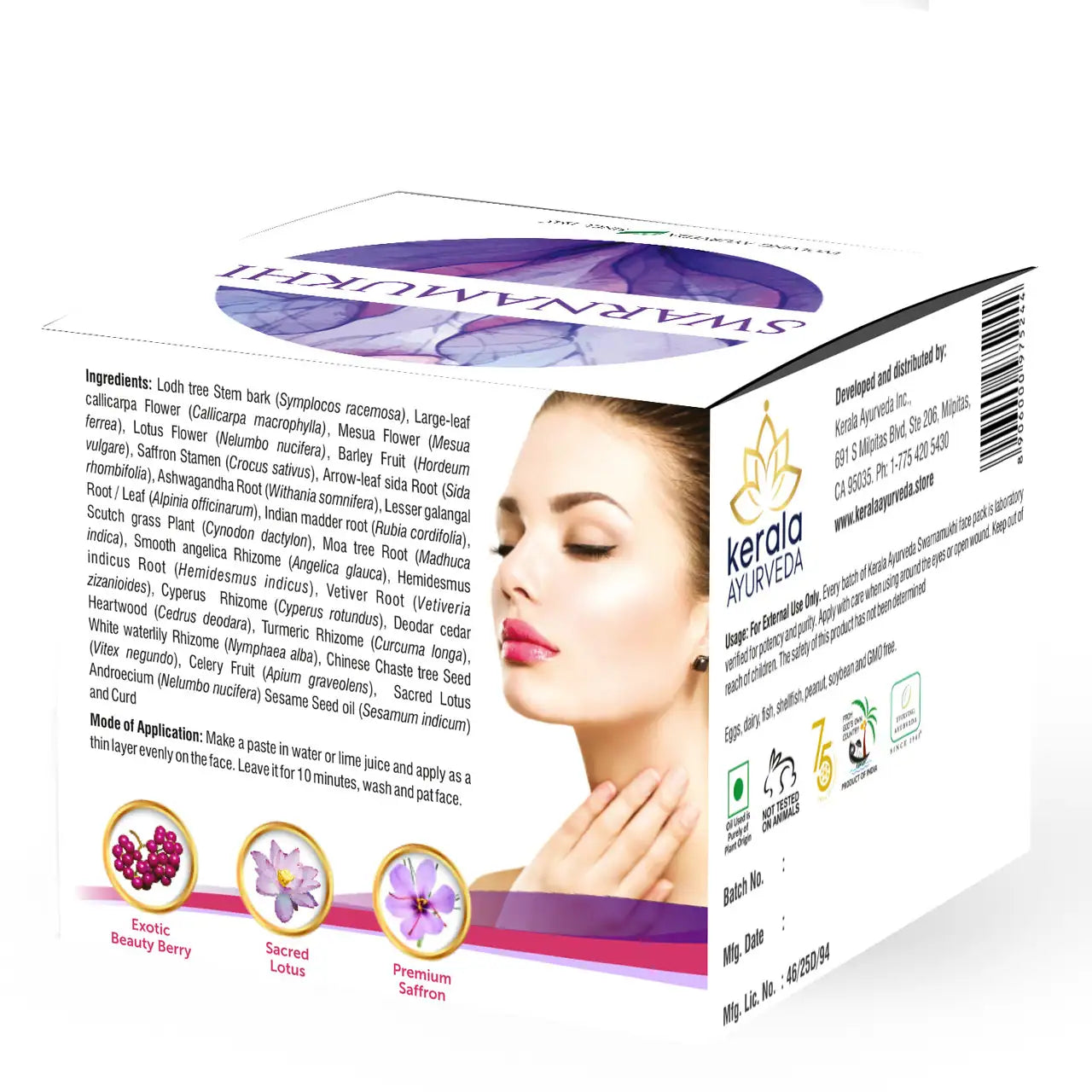 Swarnamukhi Face Pack 1.8 oz (50 g)
