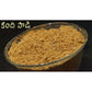 Red Gram Powder / Arhar / Kandi Powder - Swadesiicart