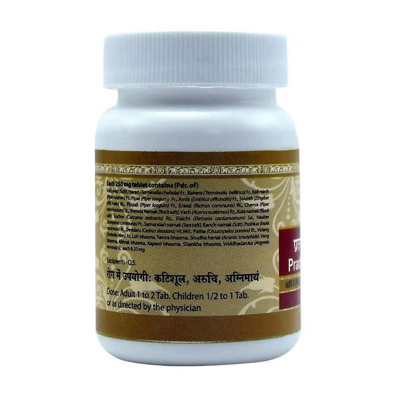 Uma Ayurveda Pradrantak Lauha Tablets - Swadesiicart