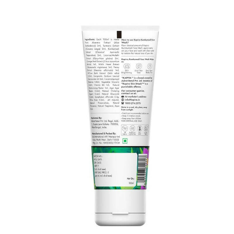 Kapiva Ayurveda Skin Rituals Kumkumadi Glow Face Wash - Swadesiicart