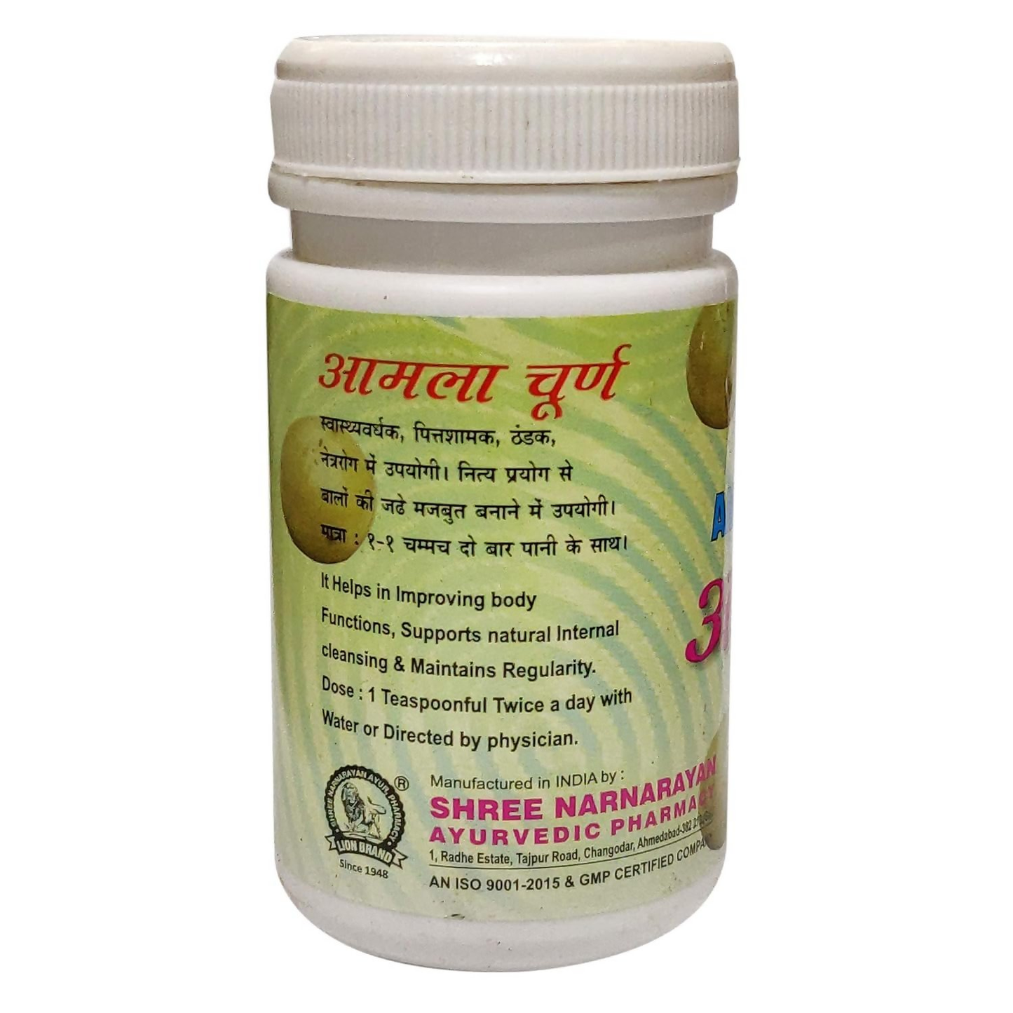 Lion Ayurveda Amla Churna | Swadesiicart