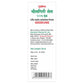 Baidyanath Goodcare Neelgiri Tel Eucalyptus Oil | Swadesiicart