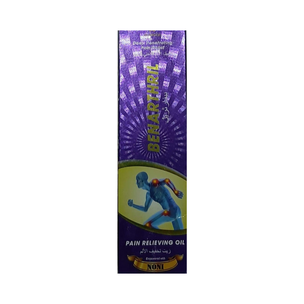 Benmoon Ayurveda Benathril Pain Relieving Oil - Benmoon Pharma
