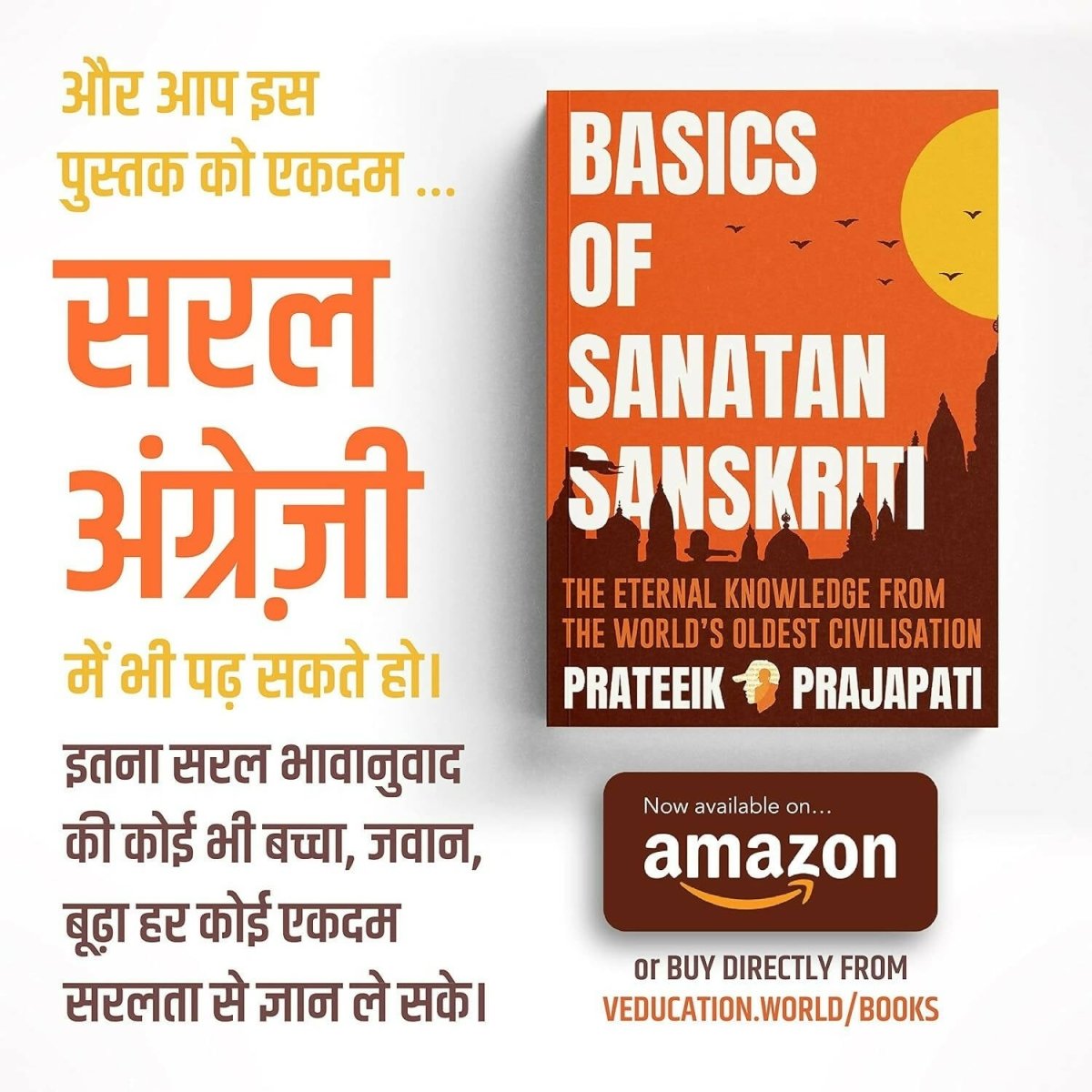 B.O.S.S (Hindi Version) Basics of Sanatan Sanskriti By Prateeik Prajapati - Swadesiicart