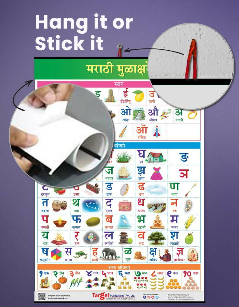 Jumbo Marathi Numbers and Alphabets Mulakshare Early Learning hanging Chart for Kids - Swadesiicart