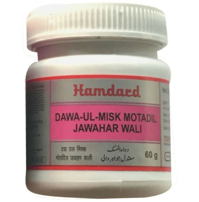 Hamdard Dawa Ul Misk Motadil Jawahar Wali | Swadesiicart