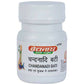 Baidyanath Jhansi Chandanadi Bati - Ayurvedant Pvt. Ltd.