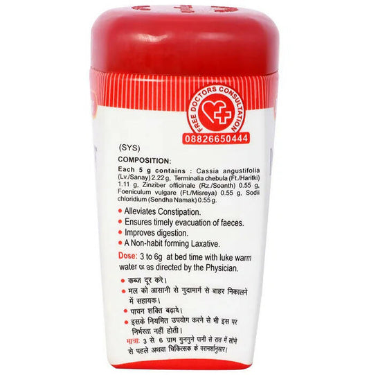 Baidyanath Jhansi Panchasakar Churna - Swadesiicart