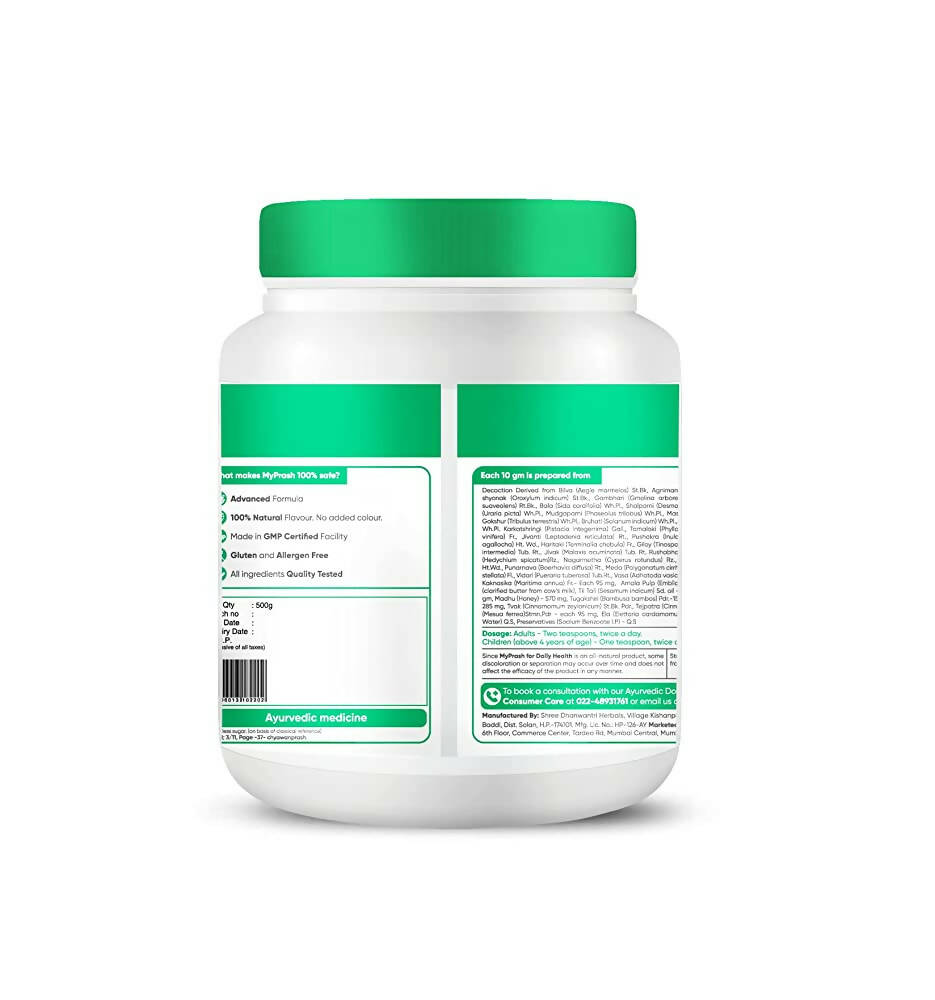 Dr. Vaidya's My Prash Chyawanprash For Daily Health | Swadesiicart