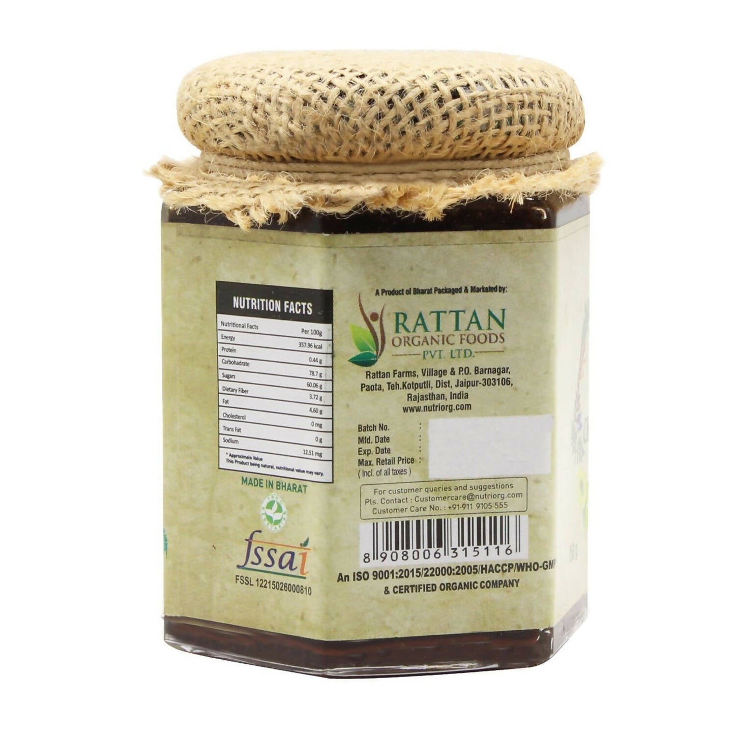 Nutriorg Vedic Chyawanprash | Swadesiicart