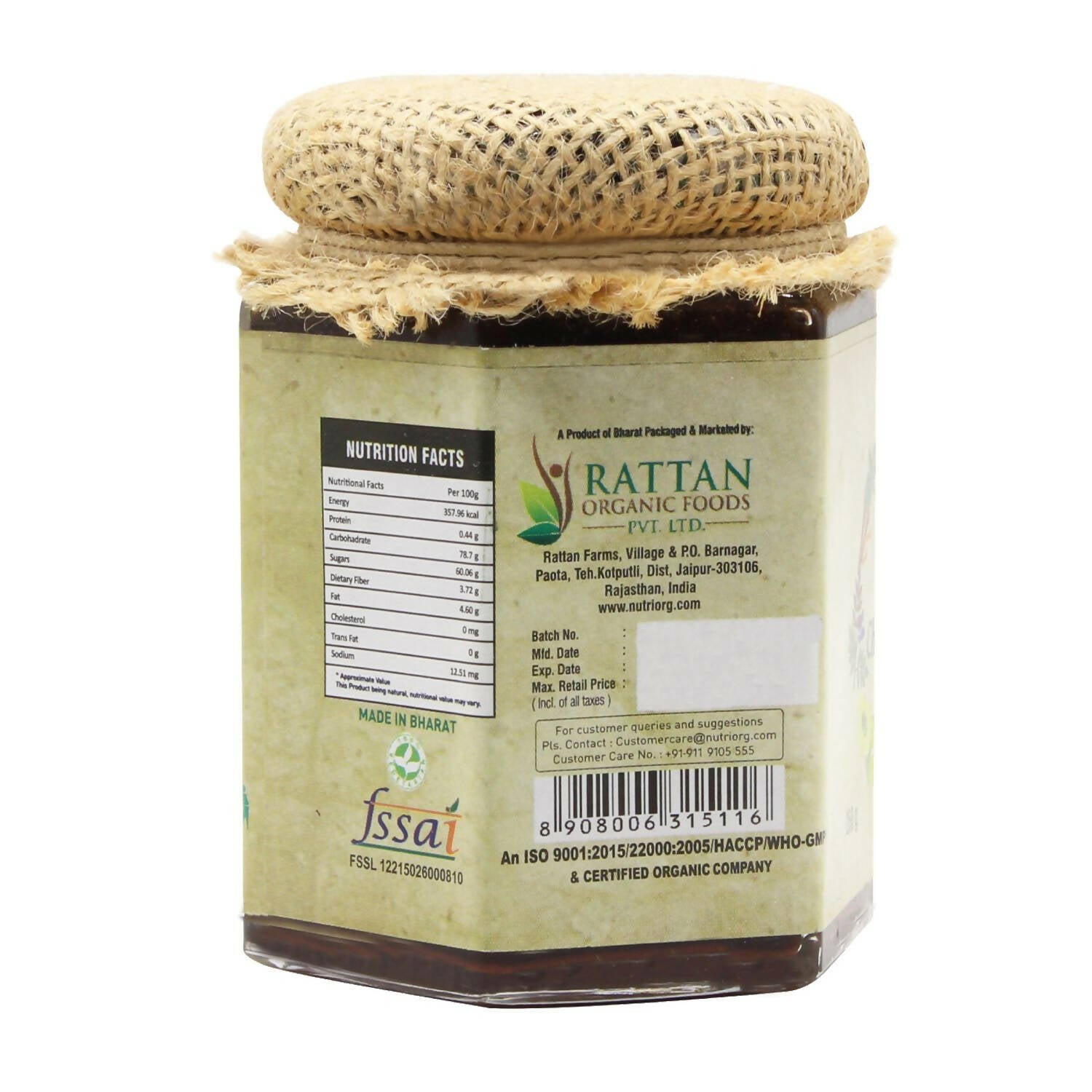 Nutriorg Vedic Chyawanprash | Swadesiicart