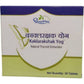 Dhootapapeshwar Kaklarakshak Yog Tablet - Swadesiicart
