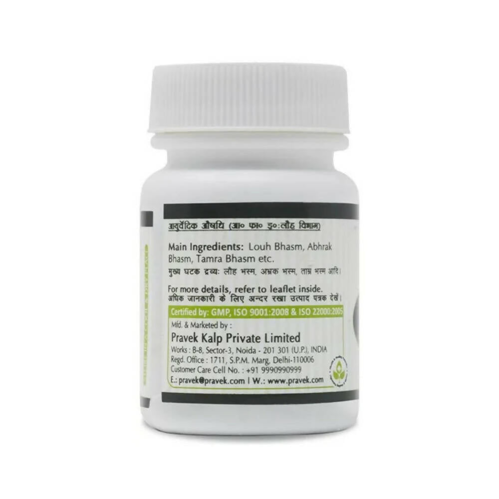 Pravek Pradarantak Louh Tablets | Swadesiicart