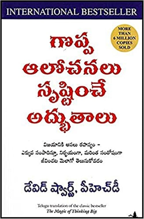 The Magic Of Thinking Big - Swadesiicart