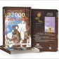 32000 Saal Pahale By Ratneshwar Kumar Singh