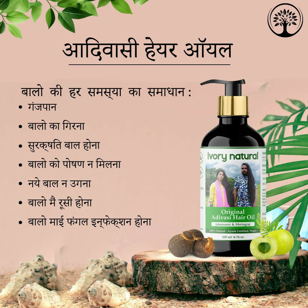 Ivory Natural Adivasi Hair Oil For Growth Of Hair, Hair Strengthening & Nourishment | Swadesiicart