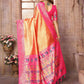 Aastha Fashion Gold Banarasi Tissue Silk Weaving Saree