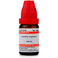 Dr. Willmar Schwabe India Caladium Seguinum Dilution - Swadesiicart