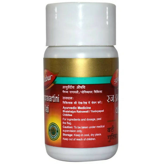 Dabur Rajahpravartini Vati - Swadesiicart