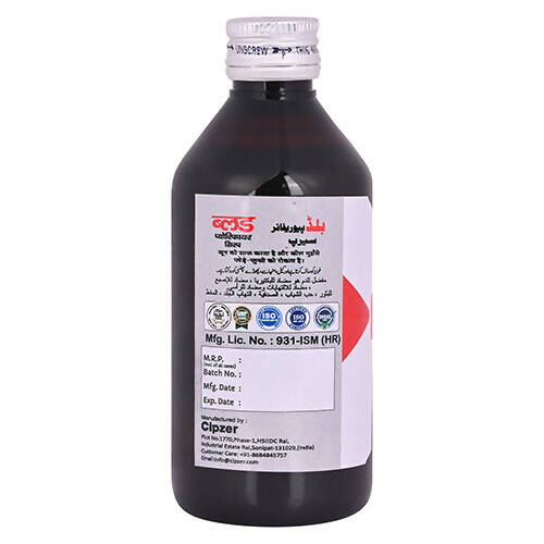 Cipzer Blood Purifier Syrup - Swadesiicart