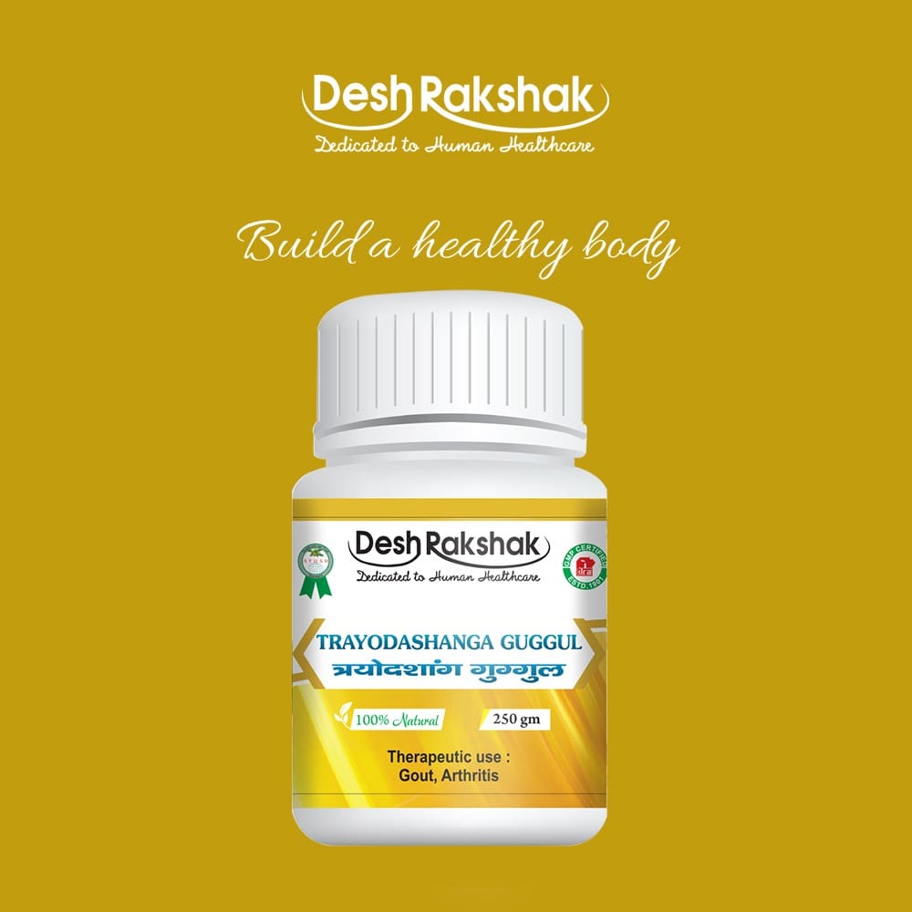 Desh Rakshak Trayodashanga Guggul | Swadesiicart